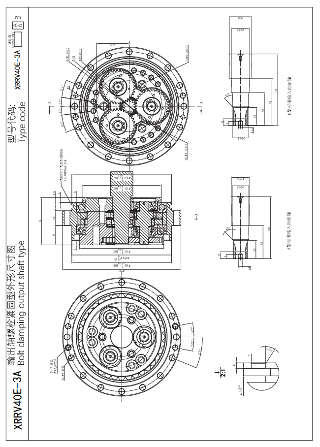 XRRV40E-3A關(guān)節(jié)減速機(jī)尺寸圖紙