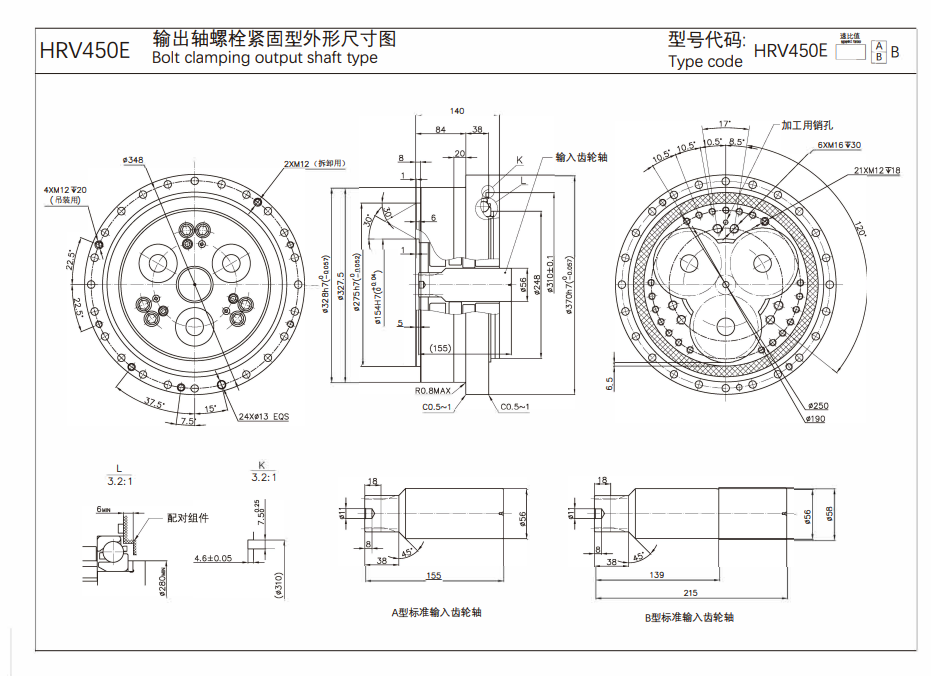 HRV450E機械臂關(guān)節(jié)減速機型號圖紙