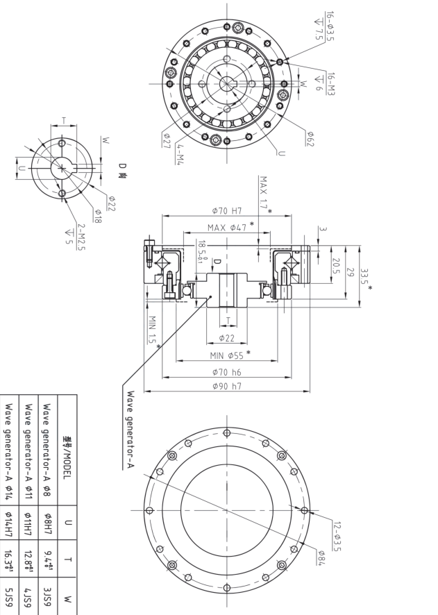 LHT20諧波減速機圖紙