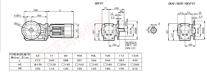 KF47減速機尺寸圖紙