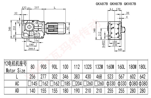 KA KH87B KV87B減速機(jī)