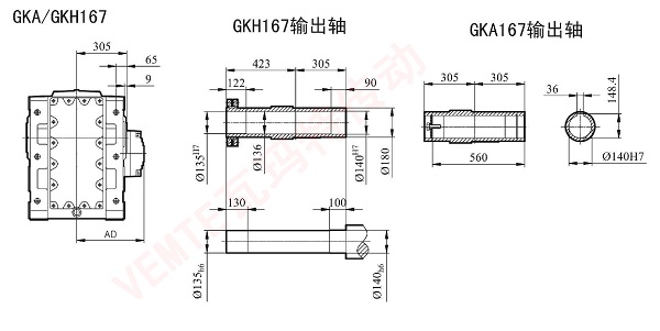 KA167 KH167 減速機