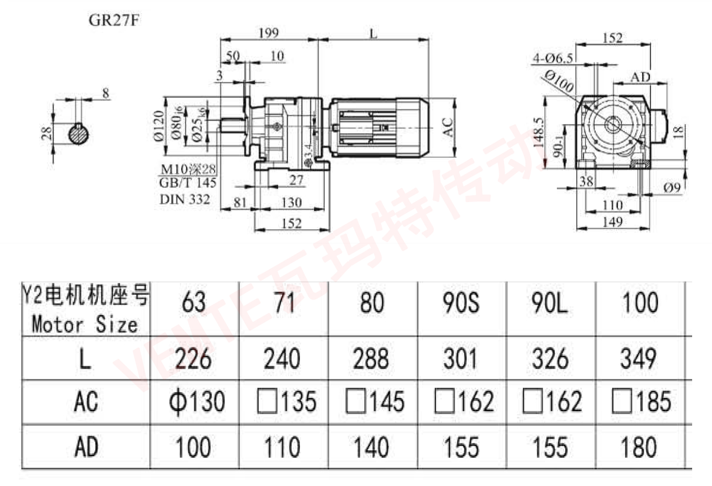 R27F減速機(jī)圖紙