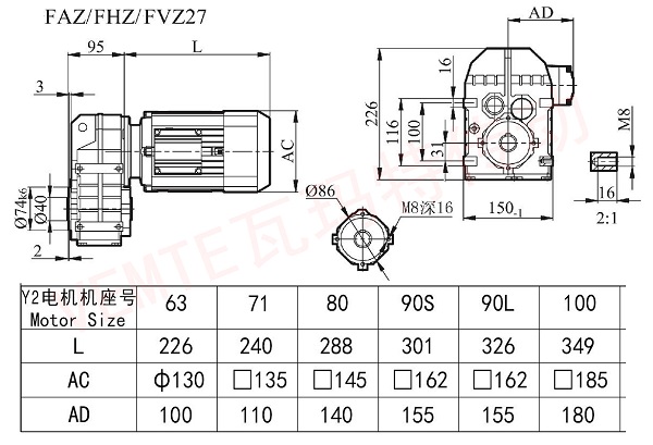 FAZ FHZ FVZ27減速機圖紙