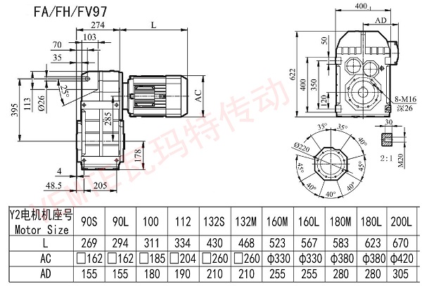 FA FH FV97減速機圖紙